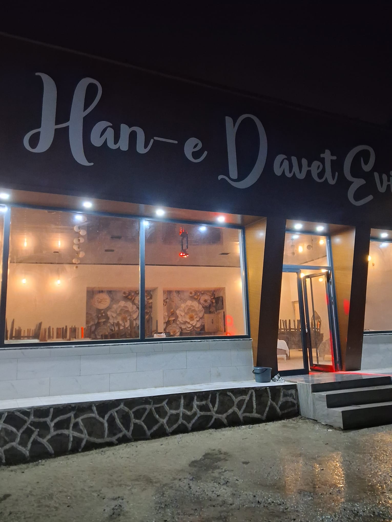 Hane Davet Evi
